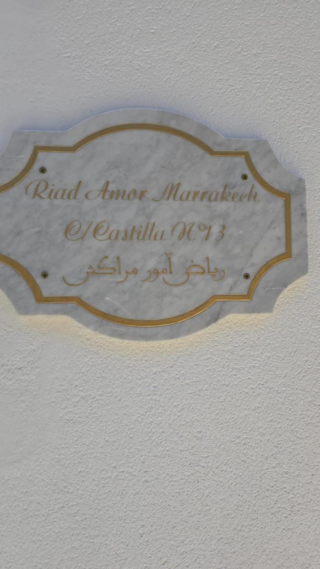 Casa Riad Amor Marrakech En Lo Pagan San Pedro del Pinatar Esterno foto